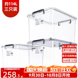 爱丽思（IRIS）特大号透明收纳箱衣服儿童玩具箱内衣储物箱塑料整理箱收纳盒子丝 透明【带轮114L】三个装 74*44*35cm