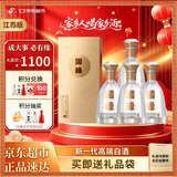 今世缘国缘对开 柔雅型白酒 42度 500ml*4瓶 非原箱  宴请送礼  江苏版
