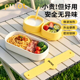 PUTOT儿童分格餐盘外出便携便当盒吸盘硅胶辅食碗宝宝饭盒餐具