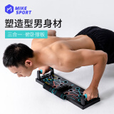 米客 多功能俯卧撑架男士胸肌训练器材仰卧起坐辅助器家用健身板神器 多功能俯卧撑板