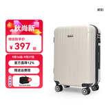 威豹拉杆箱pc箱男硬箱行李箱托运登机箱女 密码箱 旅行箱 燕麦灰(新升级色很好看 希望喜欢 24英寸 托运箱6-9天中途途游