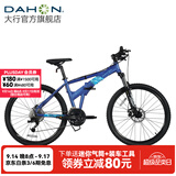 大行（DAHON）折叠山地车26英寸27速铝合金避震碟刹成人运动自行车XAA673M 消光蓝