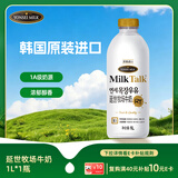伊利YONSEI MILK延世牧场 韩国原装进口 1L 全脂低温牛奶 1A级奶源