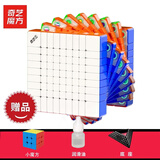 奇艺六阶八阶魔方比赛专用高阶四五七阶十阶磁力比赛专用儿童益智玩具 奇艺磁力9阶【轴磁版】+小魔方、润滑油、底座、教程