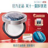 花西子空气散粉定妆蜜粉8.5g 控油持妆修容化妆品 礼物女 【油皮款】K03妆似雾-透明哑光