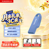 Sandisk闪迪128GB USB3.2 U盘 CZ550紫色 安全加密 数据恢复 学习电脑办公投标 小巧便携 车载 大容量优盘