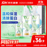 海俪恩隐形眼镜护理液森呼吸500*2+120ml大瓶小瓶多效护理液清洗液