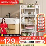 溢彩年华  厨房置物架落地零食收纳推车可移动卫生间家用蔬菜储物架1061WH