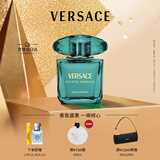 范思哲（VERSACE）丁禹兮同款翡光绿钻女士香水30ml 浓香生日礼物送女友国庆节礼物