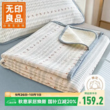 无印良品全棉床单夹棉双人床罩床盖单件被单220*240cm