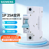 西门子空气开关 R70家用断路器1P25A 单进单出 家用微断5TH61257CR