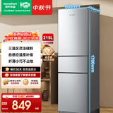 容声215升三开门冰箱家用小型三温区保鲜冷藏冷冻节能小户型迷你冰箱BCD-215E10RNLAD BCD-215E10RNLAD 凯撒银