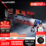 傲风A4Pro电竞桌实木电动升降电脑桌办公书桌子黑色2m