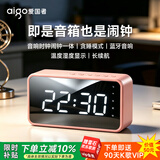 爱国者T28 Pro无线蓝牙音箱智能电子时钟闹钟一体 音乐闹钟可放歌便携学生家用桌面低音炮插卡音响 粉