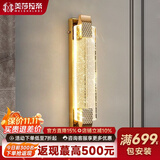 美莎拉帝客厅壁灯背景墙灯新中式楼梯气泡壁灯轻奢水晶别墅主卧室床头壁灯 A款中号-壁灯L100*W100*H500mm