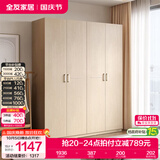 全友家居现代简约卧室家用衣柜储物收纳柜一体靠墙原木风出租屋大衣柜