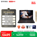 联想拯救者Y7000P 2026 电竞游戏笔记本电脑(Ultra7 251HX 16G 1T RTX5060 2.5k 240Hz 黑) 国家补贴