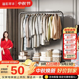 溢彩年华 金属衣帽架卧室挂衣架落地简易衣服架子立式衣架晒衣架2092BK2