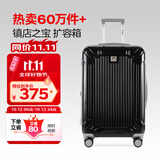 Diplomat外交官行李箱24英寸扩充层拉杆箱男大容量旅行箱密码箱女TC-6013