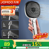 九牧（JOMOO）花洒淋浴喷头浴室洗澡三功能大面板手持单头莲蓬头S239013-2B01-1