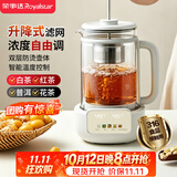 荣事达（Royalstar）煮茶器养生壶双层防烫可预约煮茶壶全自动泡茶壶家用大容量1L电热水壶保温烧水壶RS-CH1016M