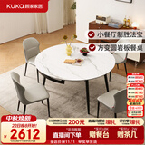 顾家家居现代简约岩板餐桌椅子可伸缩折叠饭桌家用餐桌椅组合7209亮光 【卡斯高金亮色】1.5M餐台+蝴蝶灰椅*4