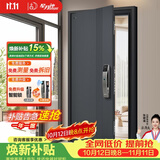 星月神防盗门入户门甲级家用安全门全自动智能锁大门别墅门子母门单开门