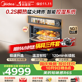 美的（Midea）【旗舰爆品】美的知味感R6S嵌入式微蒸烤炸炖GR6S温湿智控 蒸烤一体 蒸烤箱家用60L
