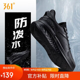 361°运动鞋男秋季防泼水轻便保暖休闲厚底慢跑步鞋子男672132246-5