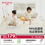 贝博氏babybox爬爬垫婴儿宝宝爬行垫抗菌XPE包边可折叠地垫180*150*2cm