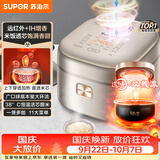 苏泊尔（SUPOR）电饭煲3-4人柴火饭大容量4升远红外IH加热电饭煲家电家用智能多功能蒸米饭煮粥锅电饭锅SF40HC786