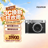 富士（FUJIFILM）GFX100RF 无反中画幅相机 35mmF4固定镜头 银色（1.02亿像素 3档数码变焦 镜间快门 仅735g）