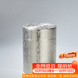 容山堂纯锡茶叶罐大号密封罐家用便携旅行茶仓防潮存茶罐高端礼盒装 纯锡石肌纹茶叶密封罐-小号 370ml 1个