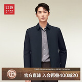 红豆（Hodo）夹克男翻领舒适纯色短款行政夹克干部风厅局风外套男 夹棉藏青