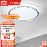 雷士（NVC） led吸顶灯主卧次卧室灯温馨吸顶灯饰灯具大气现代简约浪漫吸顶灯 【映雪-银灰款】三色36瓦卧室灯