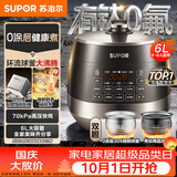 苏泊尔（SUPOR）0涂层有钛球釜电压力锅6L双胆全自动智能预约 家用 SY-60YC6322Q电饭煲高压锅6-8人