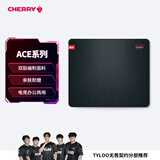 CHERRY樱桃 ACE系列鼠标垫 电竞游戏鼠标垫 聚氨酯底胶 无畏契约三角洲专业电fps游戏鼠标垫 490*420*4mm