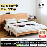 小半实木床双人床北欧日式小户型卧室现代简约樱桃木可过扫地机器人