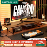 Brateck北弧 显示器增高架 电脑支架增高架 显示器支架 台式电脑桌支架 笔记本支架 桌面底座 G600S胡桃棕
