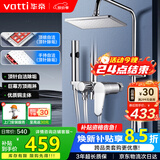 华帝（VATTI）四功能花洒全套淋浴花洒套装 铜主体手持花洒增压喷枪 方顶喷