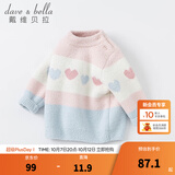 戴维贝拉（DAVE＆BELLA）女童毛衣半边绒儿童针织衫女秋季幼儿线衣小童秋装幼童线衫打底衫 粉色 100 cm（建议身高90-100cm）