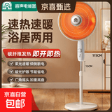 容声（Ronshen）取暖器家用小太阳大号节能省电暖器电烤火炉电暖气遥控电热扇立式落地摇头安全速热静音 【机械款-中号-碳纤维管】 线长1.3m