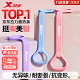特步（XTEP）弹力带拉力带拉伸带8字拉力器女练背开背八字拉力绳健身器材家用