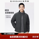 佐丹奴棉衣外套男新款户外保暖夹棉男士纯色立领棉服夹克13075700