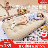 骆驼（CAMEL）充气床垫沙发帐篷露营垫户外睡垫单人气垫床打地铺1J32266278B