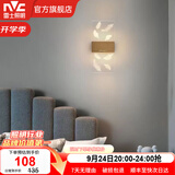 雷士（NVC）led壁灯 现代简约长方形床头灯壁灯 优雅时尚卧室书房壁灯灯 雅致 6瓦LED 羽毛款 北欧壁灯