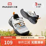 牧童儿童跑步鞋春秋款男童登山小童户外徒步休闲鞋透气网面女机能鞋 晨雾蓝（舒适双网） 22 鞋内长14.7cm/适合脚长14.2cm