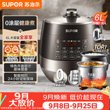 苏泊尔（SUPOR）0涂层球釜电压力锅6L双胆全自动智能预约 家用 SY-60YC6011Q电饭煲高压锅6-8人