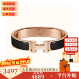爱马仕（HERMES）手镯 Clic合金珐琅手镯 经典款H扣手镯男女同款 圣诞礼物 礼盒装 黑色-玫瑰金色