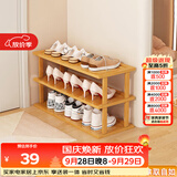 安尔雅简易鞋架多层省空间家用门口入户窄小型竹鞋柜拼装组合 3层65